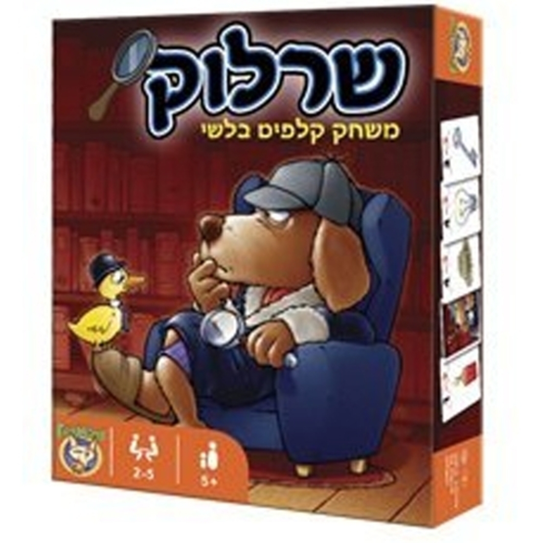 שרלוק