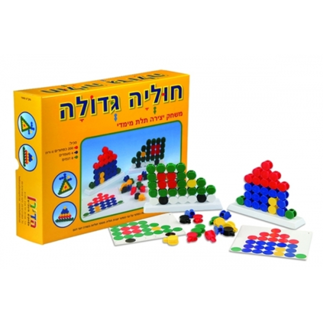 חוליה גדולה HA