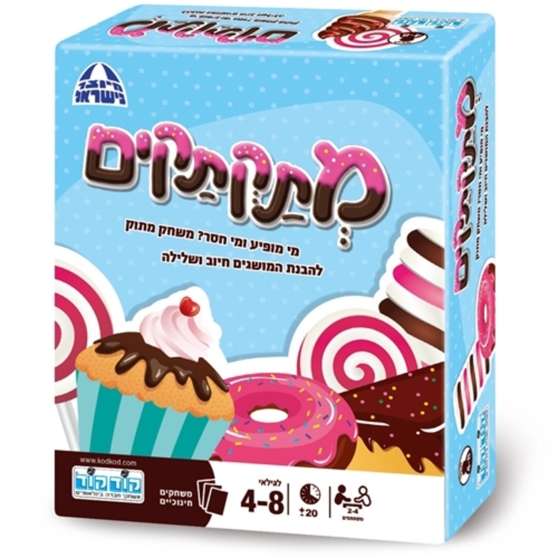 מתקתקים
