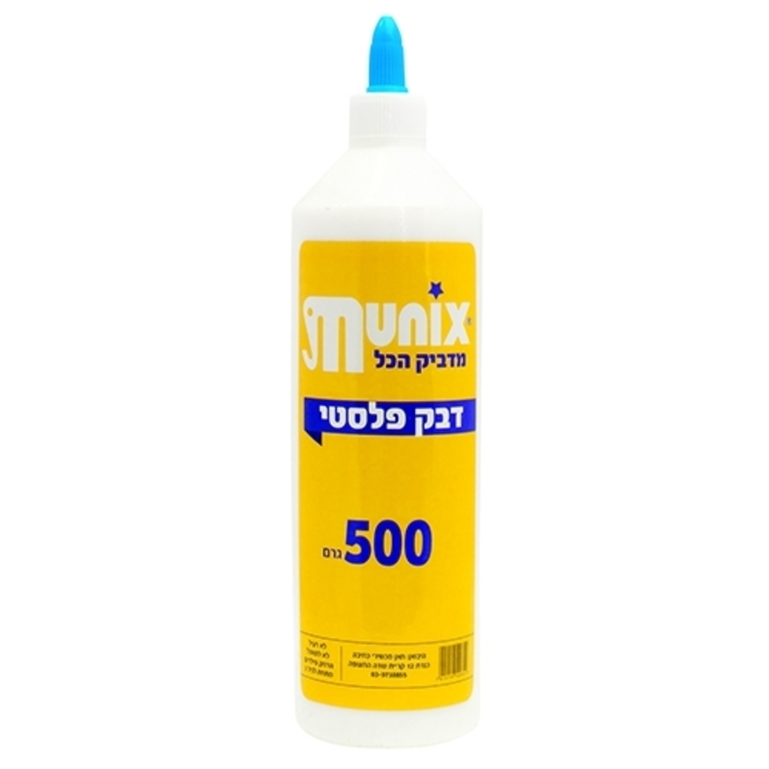 דבק פלסטיק 500 גרם CHA
