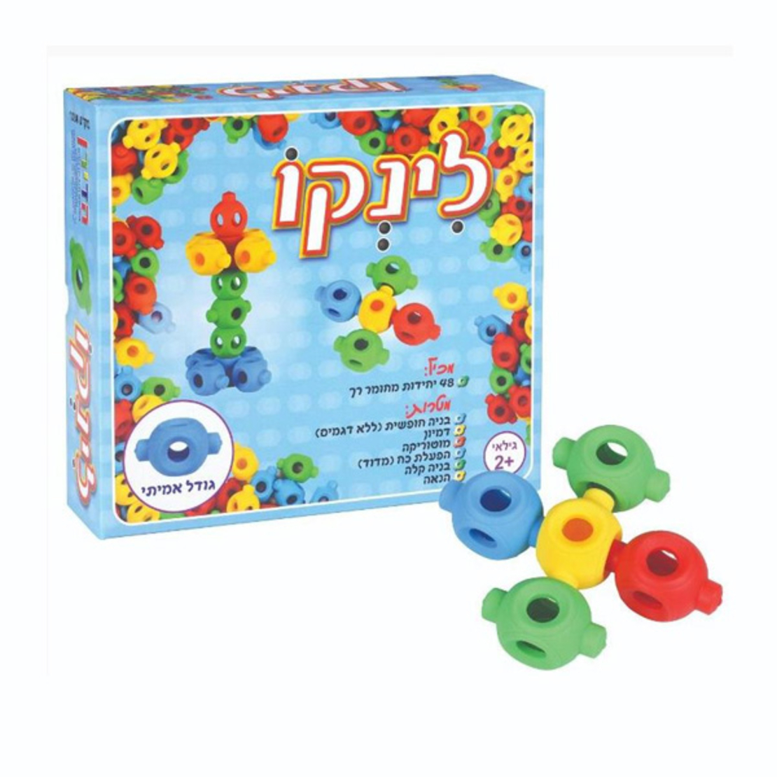 לינקו