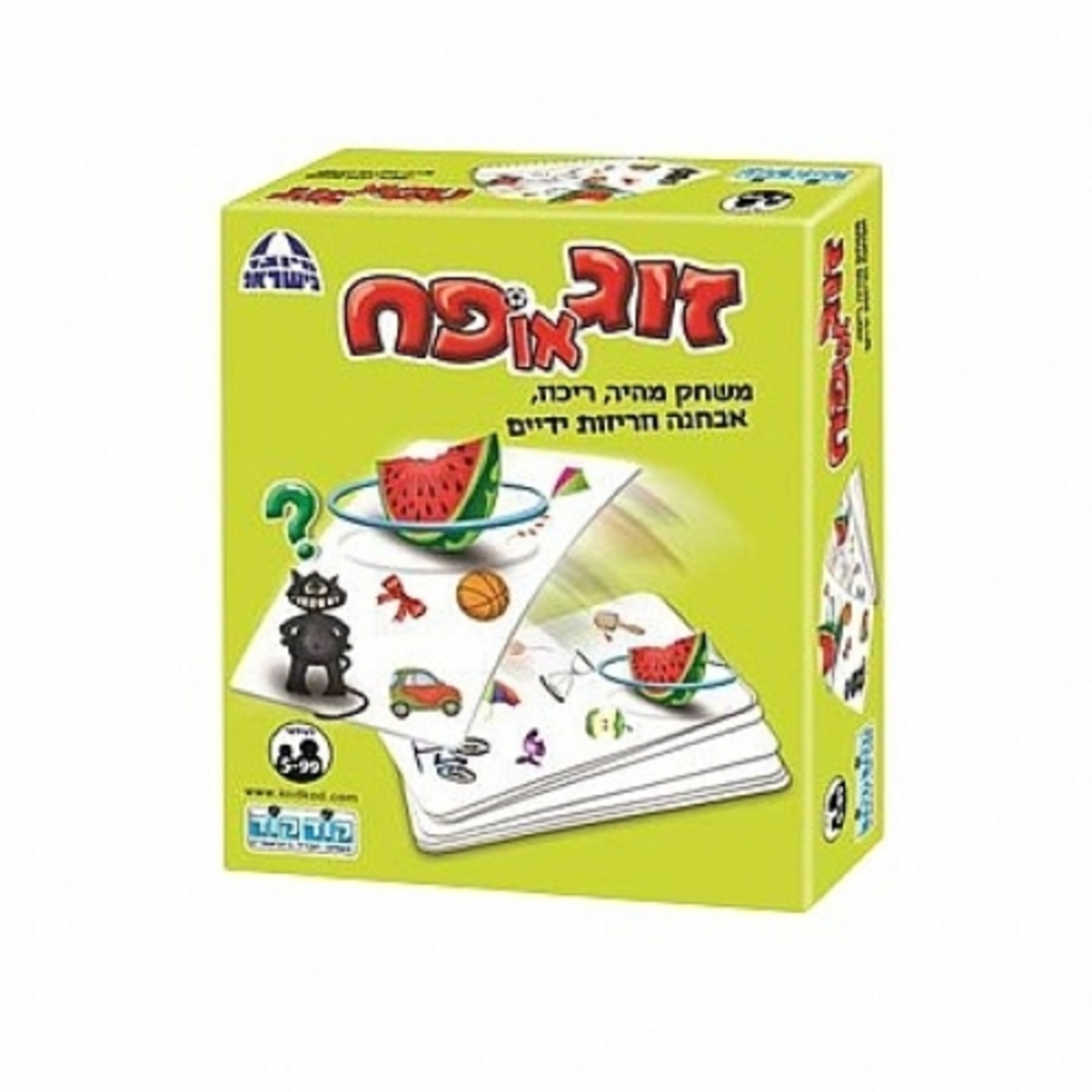 מי זוג או פח