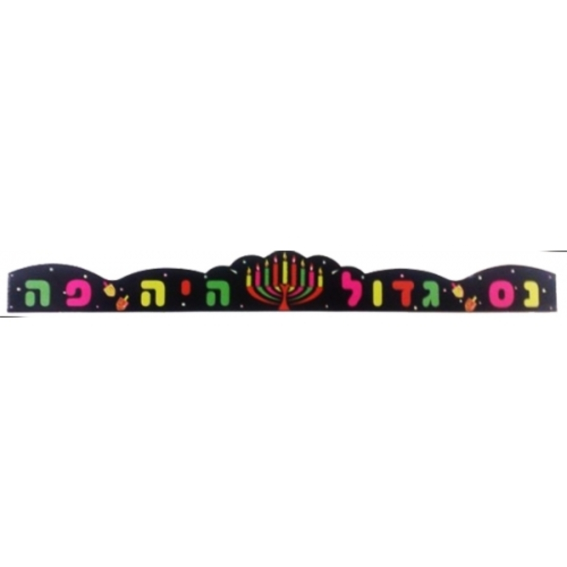 כתר נס גדול היה פה - זוהר באולטרא 1/36 RR