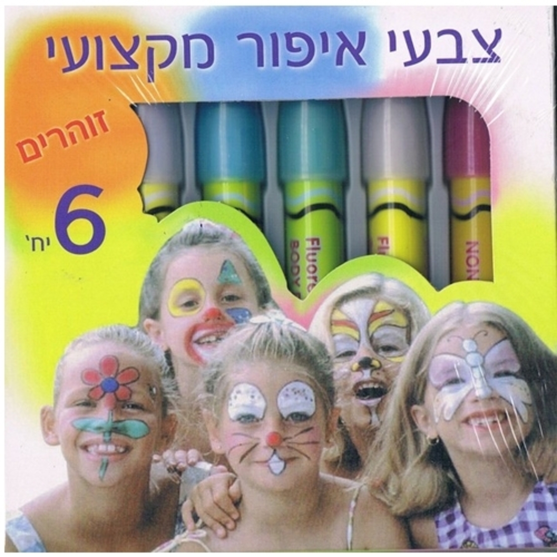 6 יחידות צבע איפור מקצועי זוהר