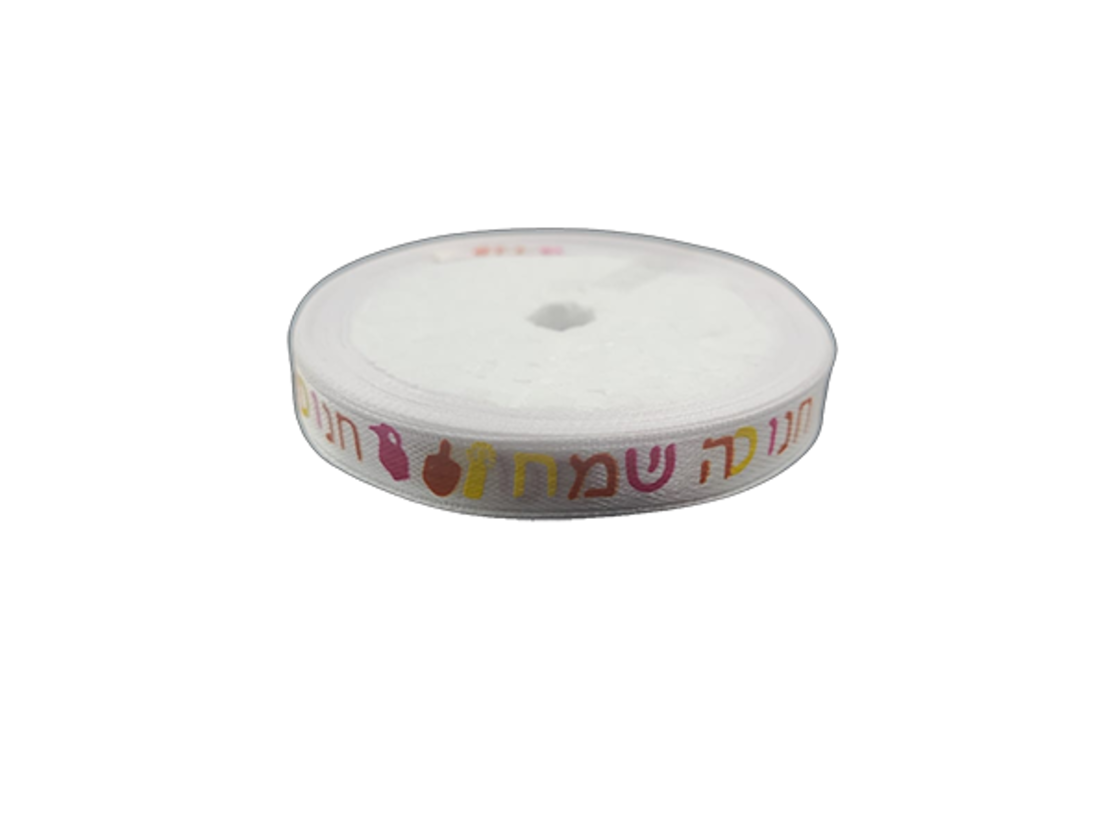 סרט סטאן חנוכה שמח 10 מטר