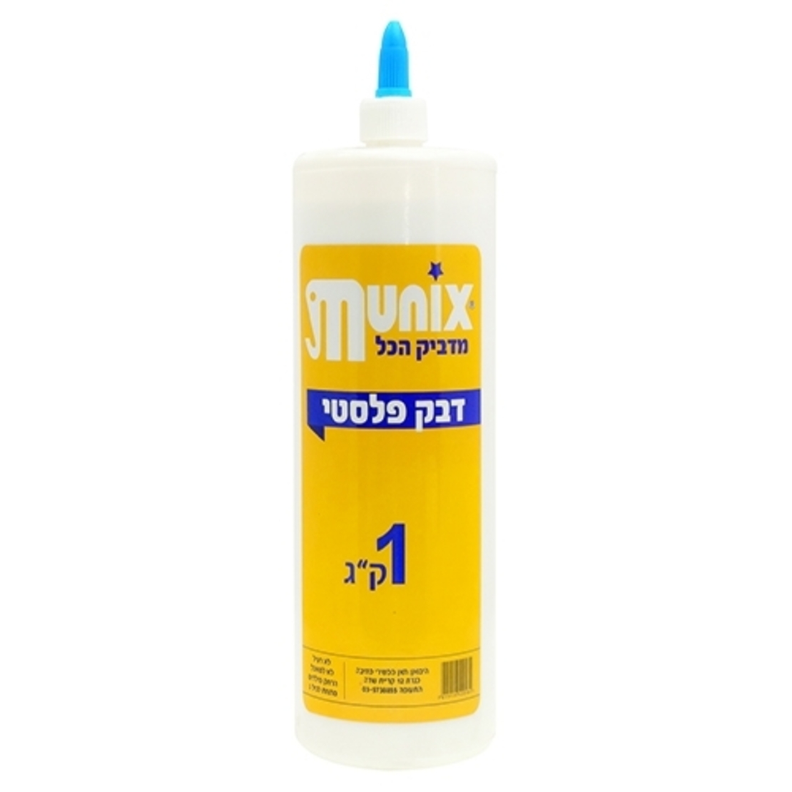 דבק פלסטיק 1 ק