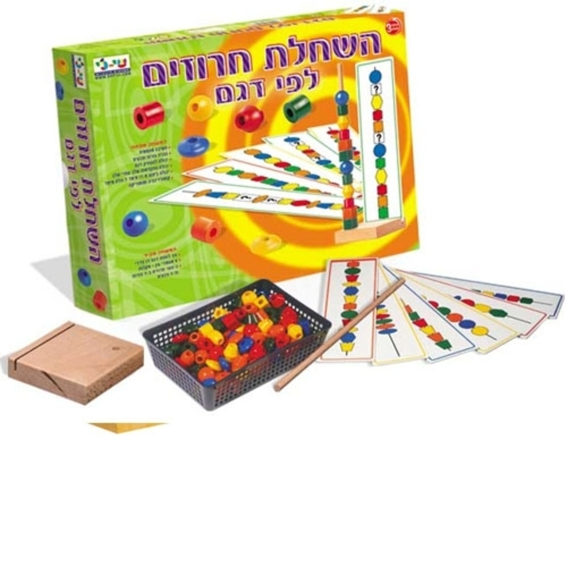 השחלת חרוזים לפי דגם SL