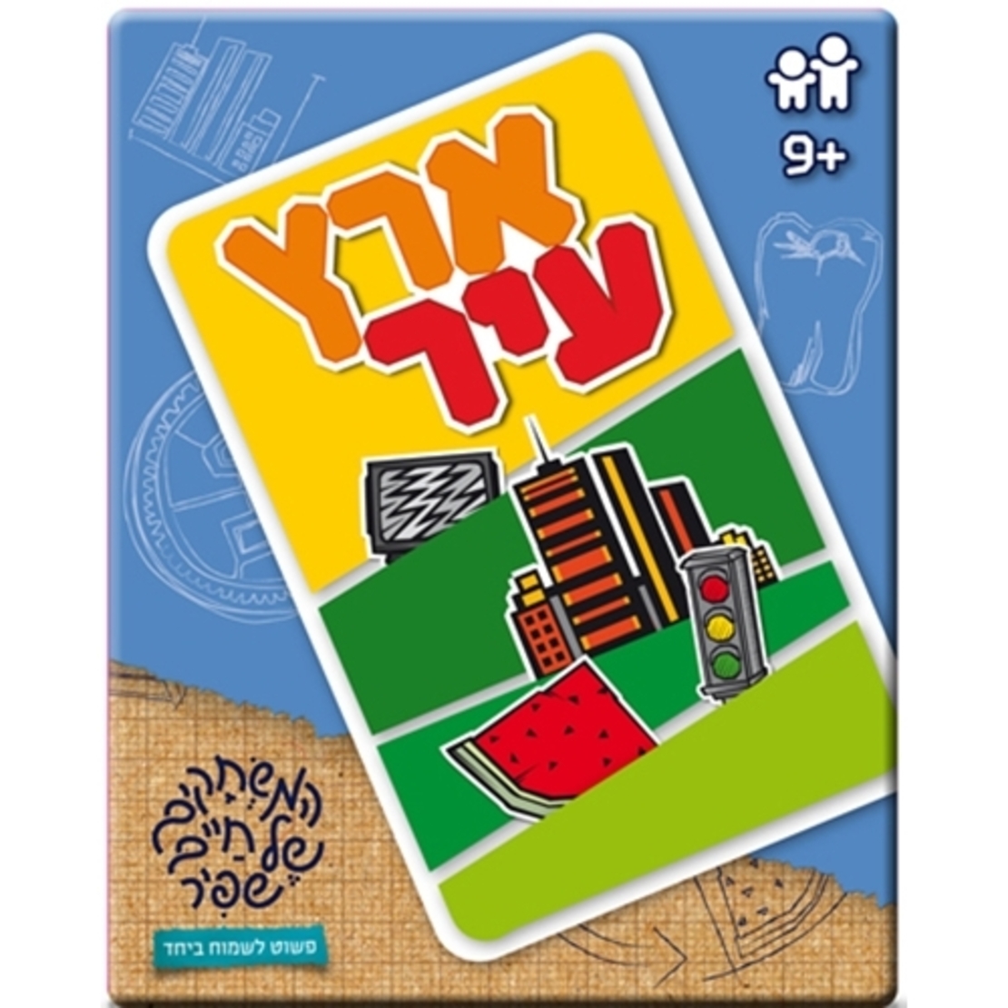 ארץ עיר NIM