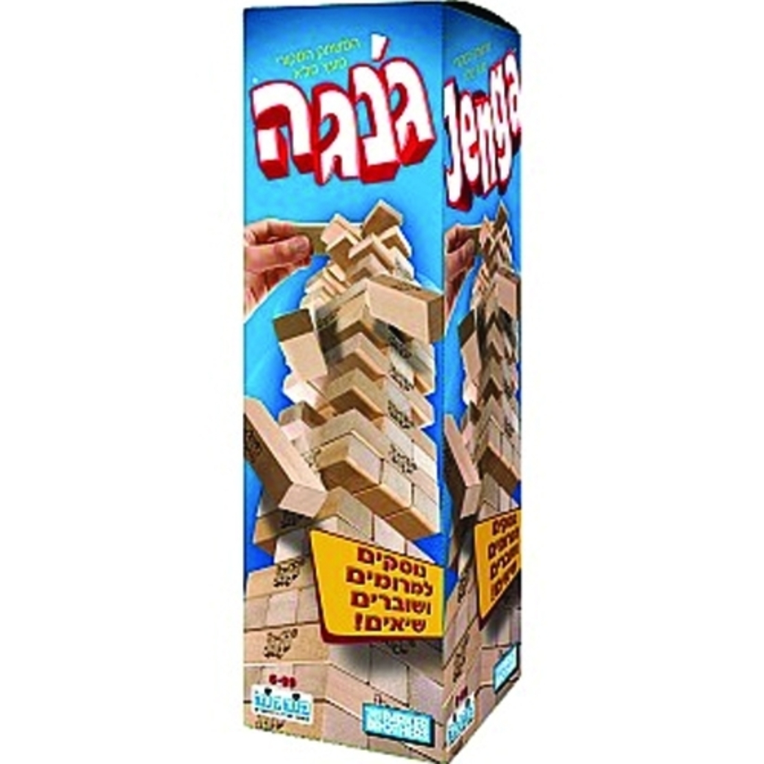 ג'נגה עץ מקורי 54 חלקים