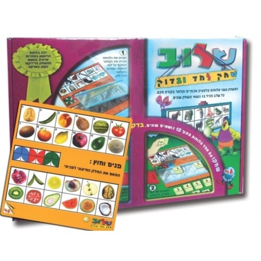 משחק שילוב א ב ג ד GL