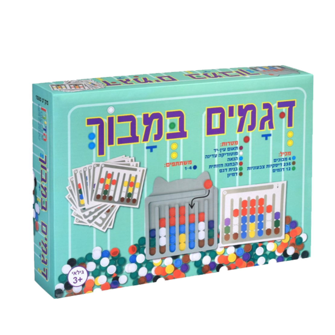 דגמים במבוך