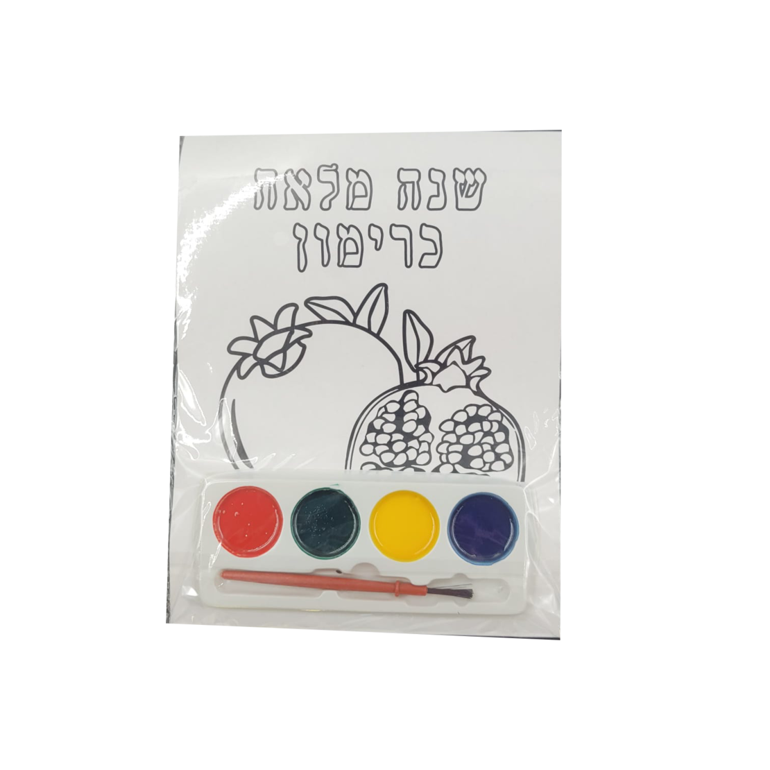 ערכת צביעה אישית שנה כרימון 1/10