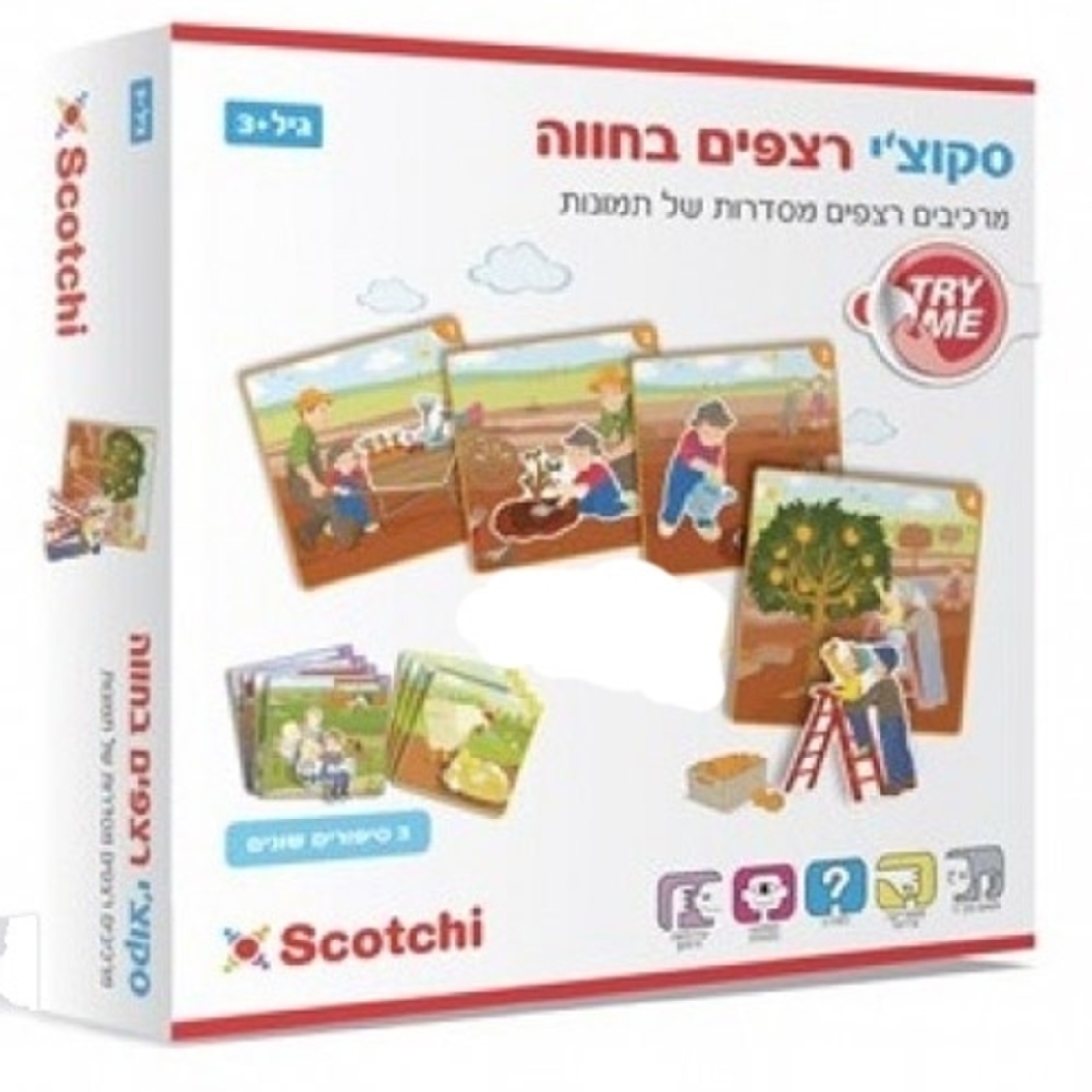 סקוצ'י רצפים בחווה PIT