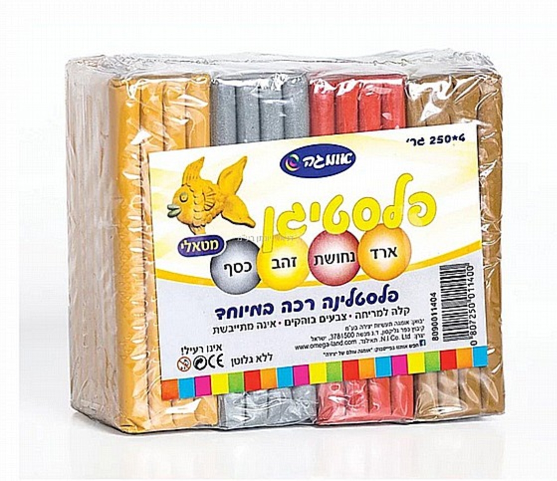פלסטלינה מטאלי 1/4 250 ג