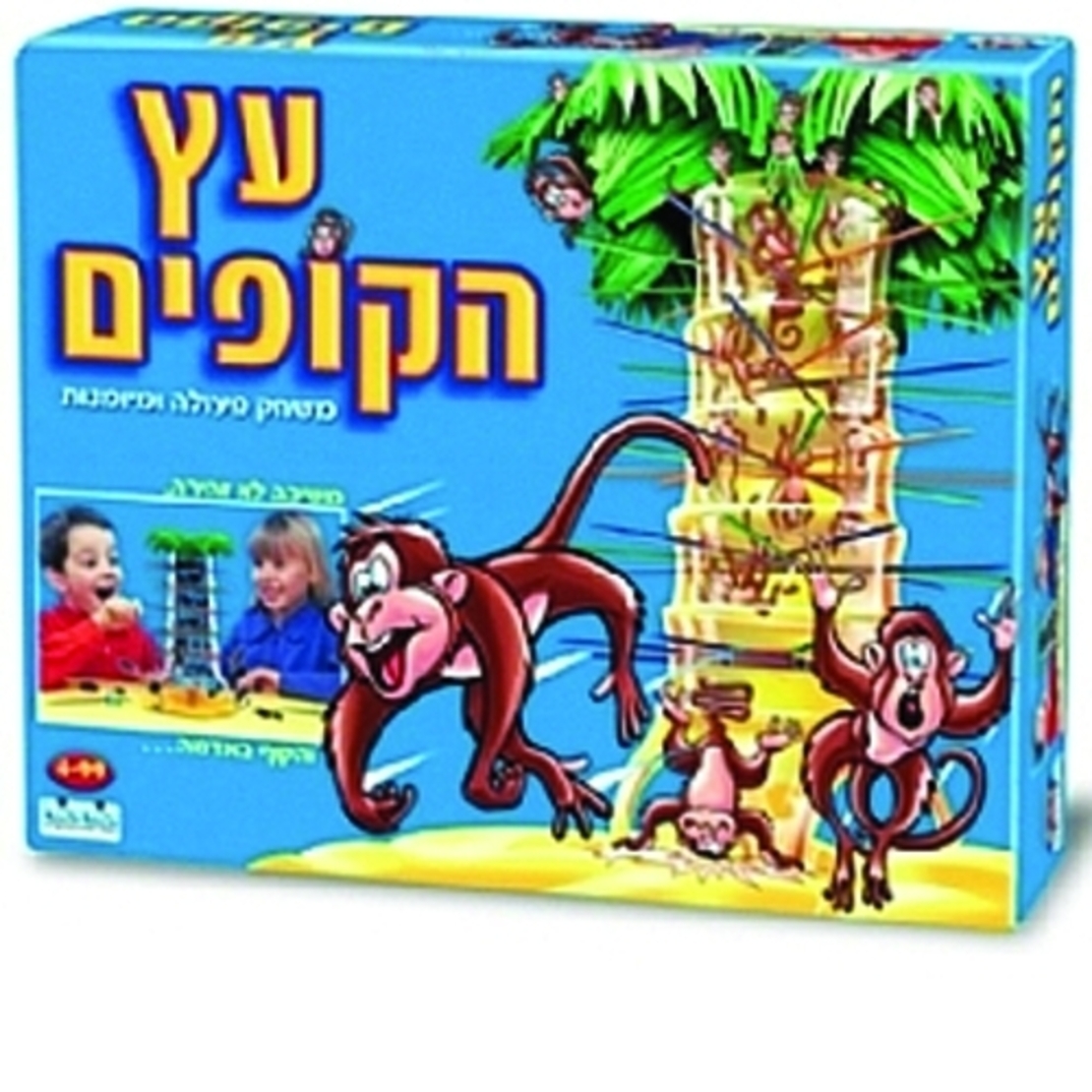 עץ הקופים