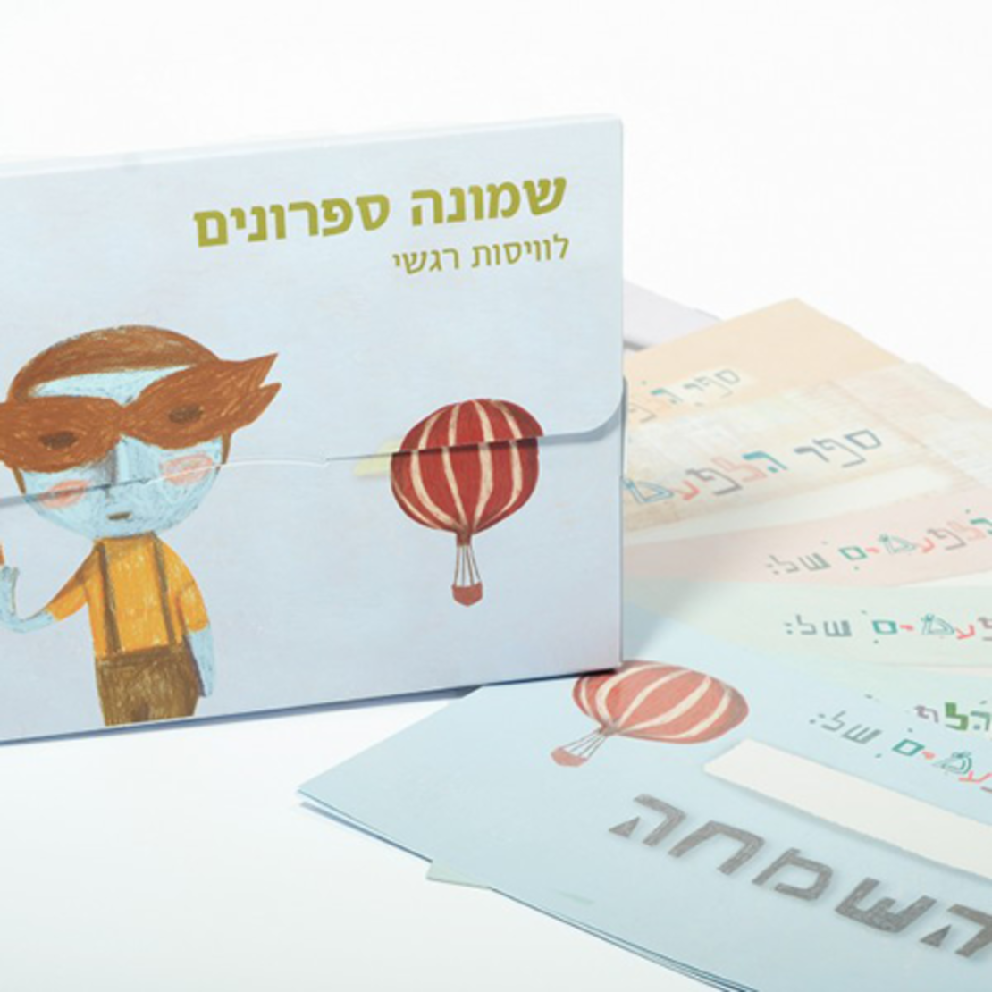 ספרוני לפעמים SZ - הופסק הייצור
