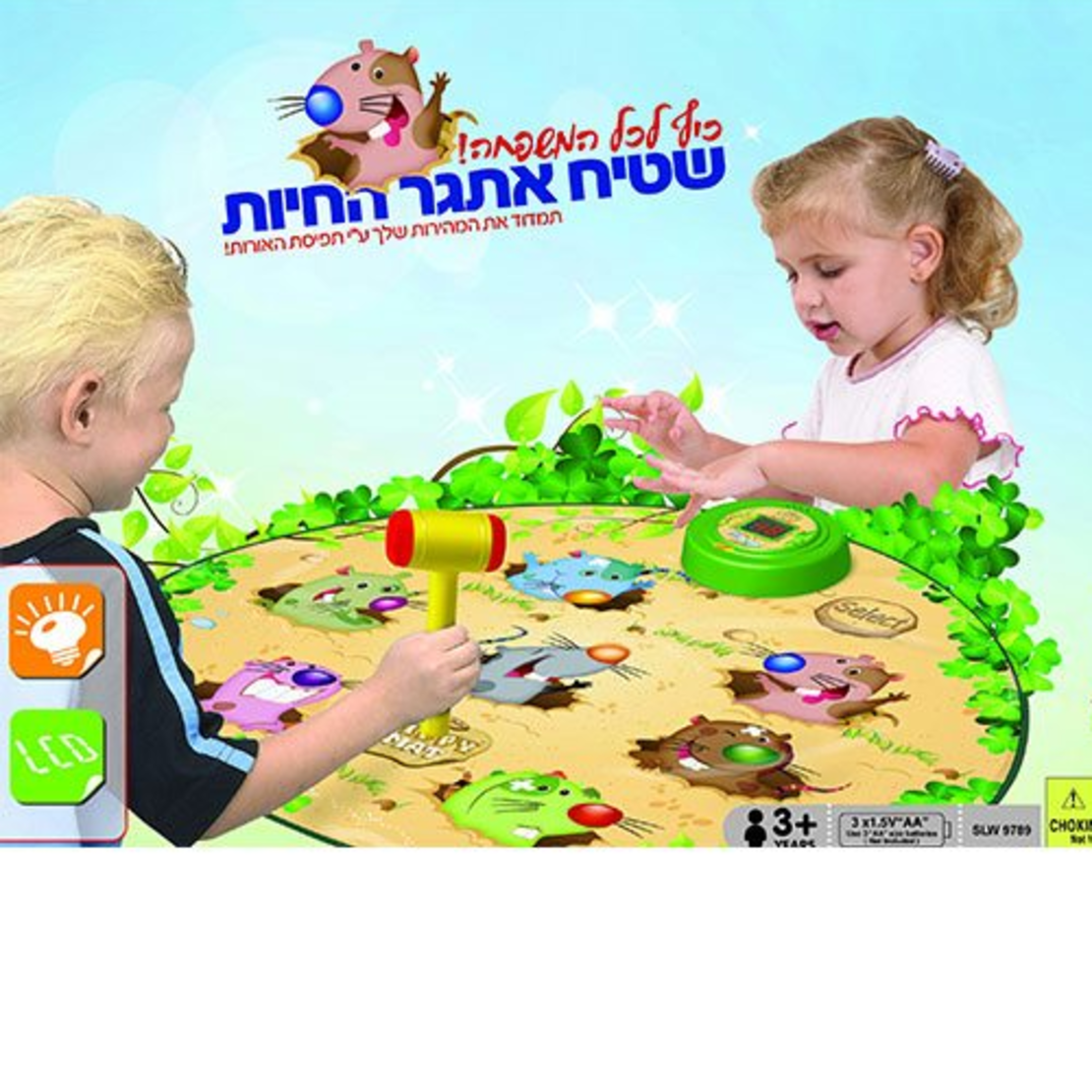 שטיח החיות