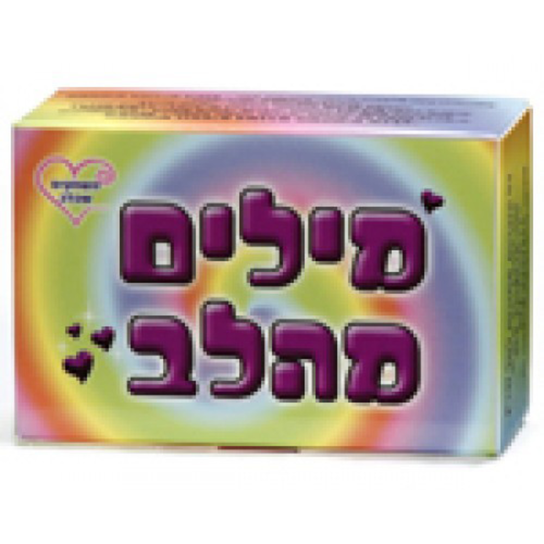 מילים מהלב MM