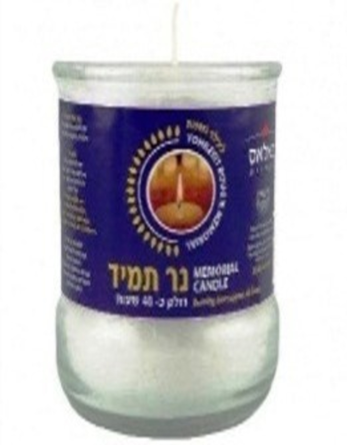 נר נשמה זכוכית 48 שעות