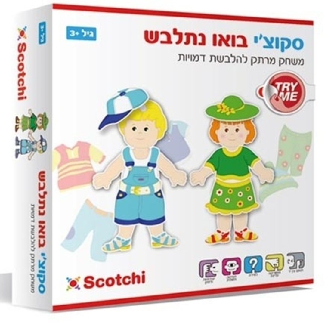 סקוצי בואו נתלבש