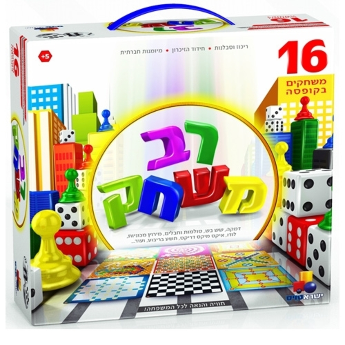 רב משחק