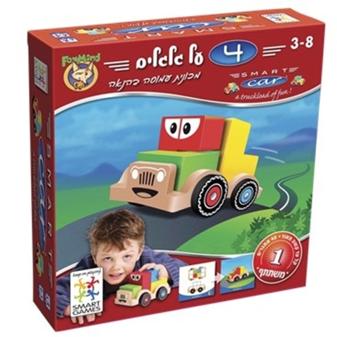 על גלגלים