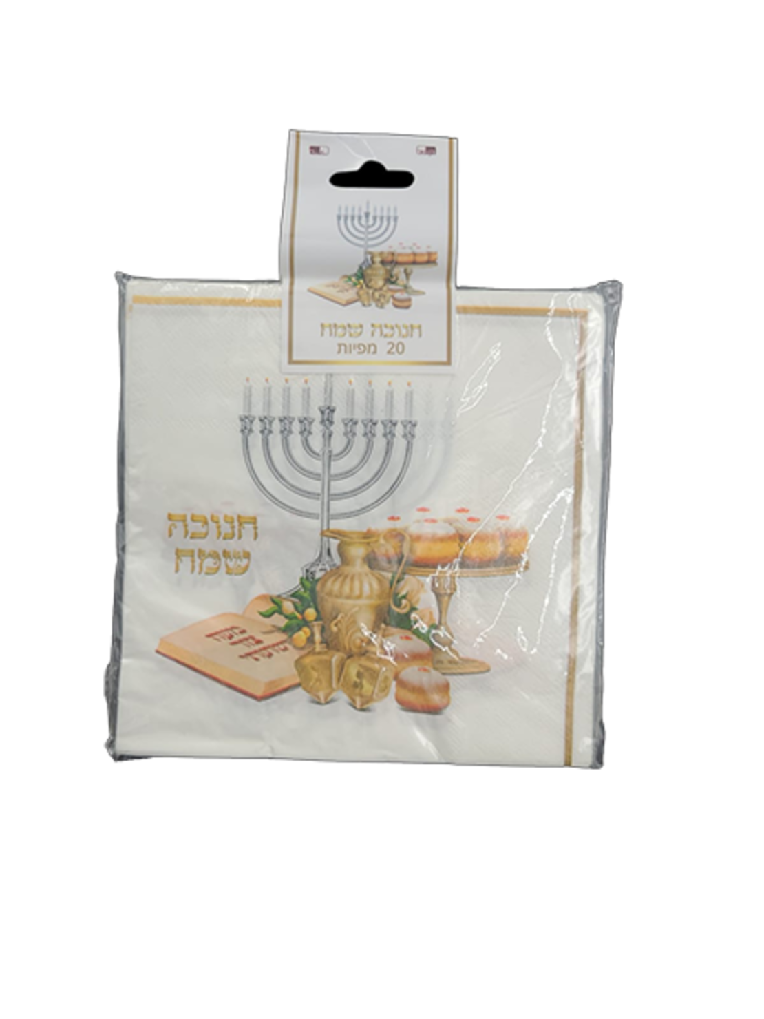 צלחות חנוכה שמח 1/20