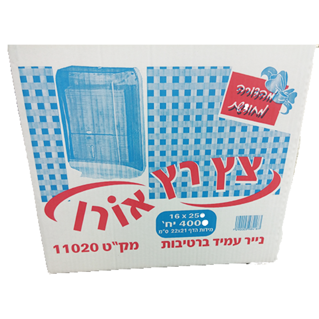 נייר צץ רץ 1/4000 FLA