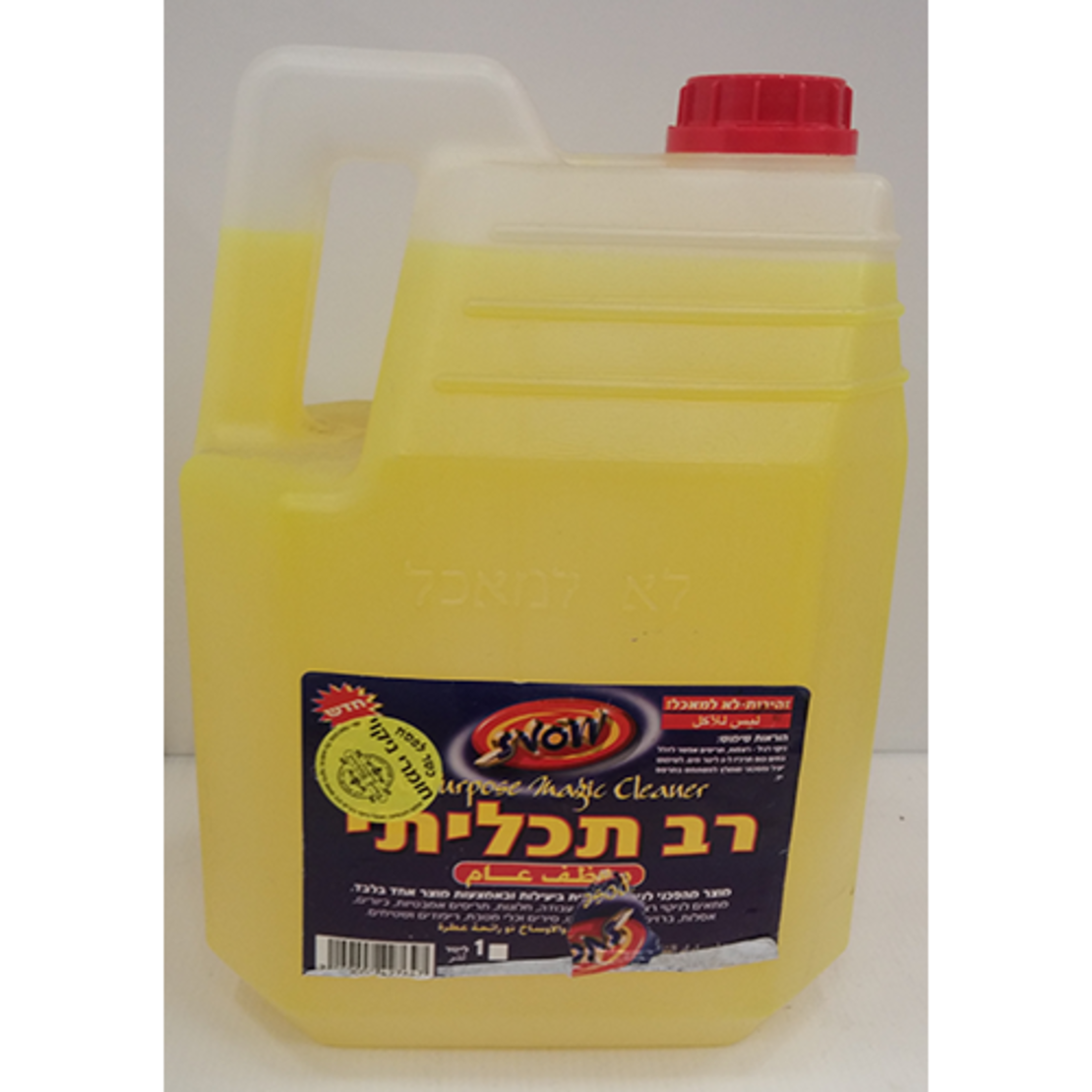 סבון לשטיפת רצפות MON