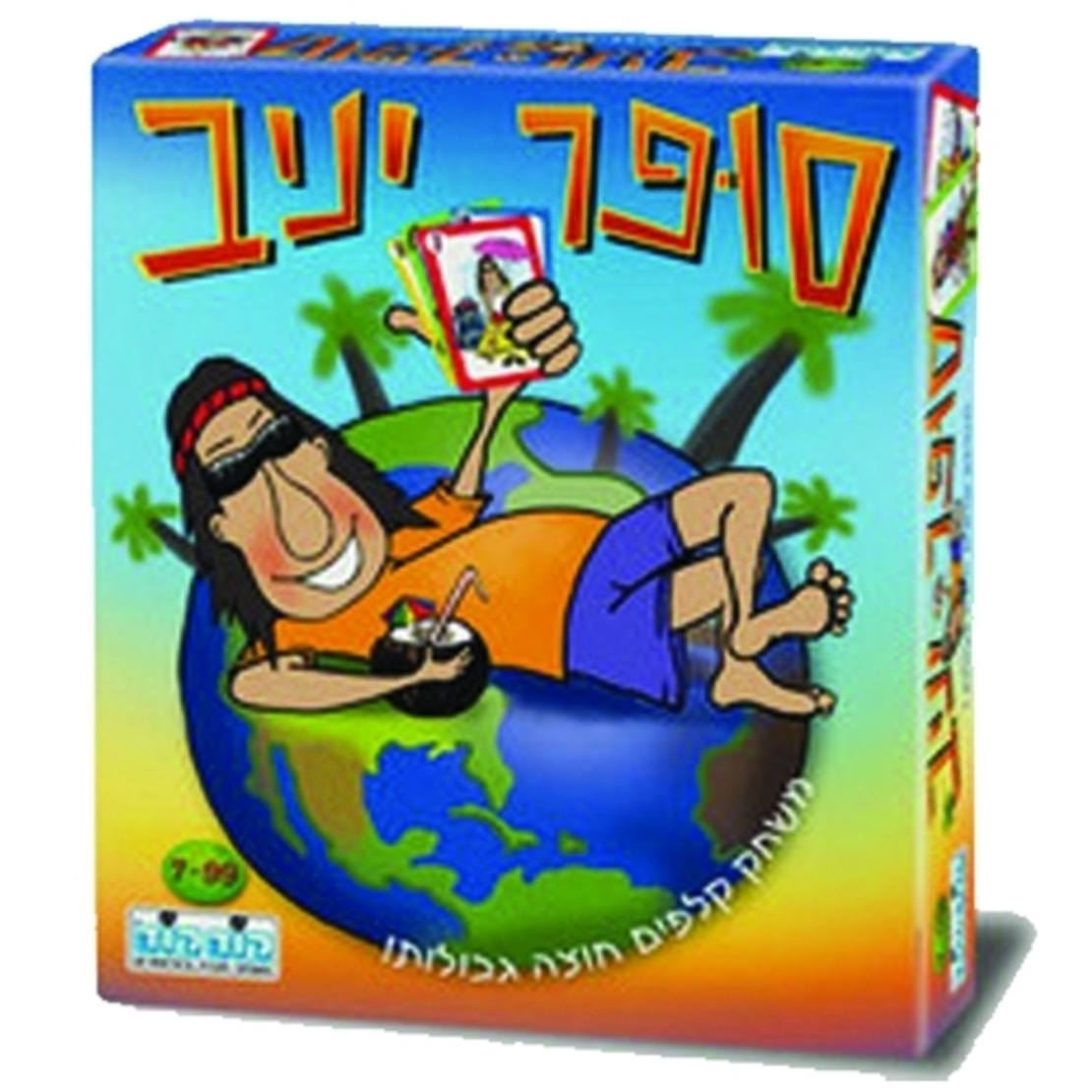 סופר יניב