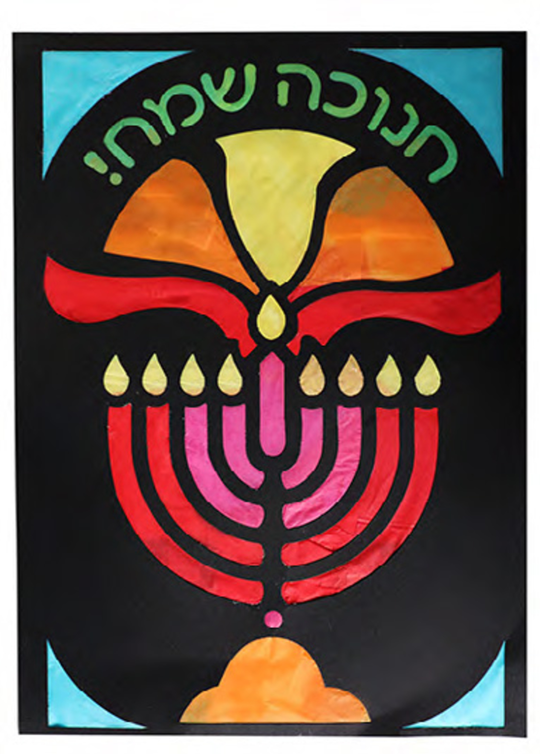 ויטראז חנוכיה