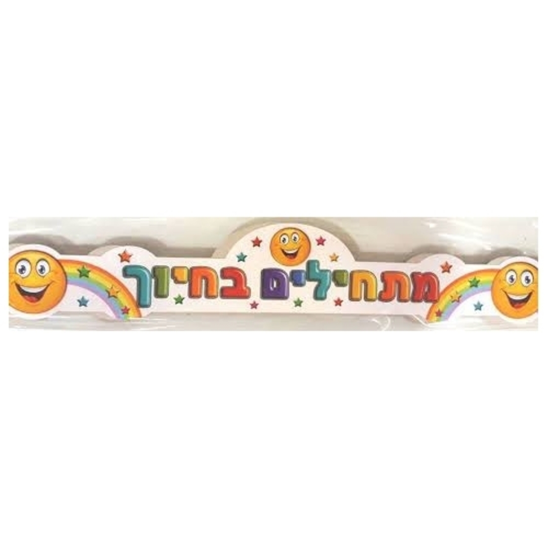 כתרים מתחילים בחיוך צבעוני 1/36
