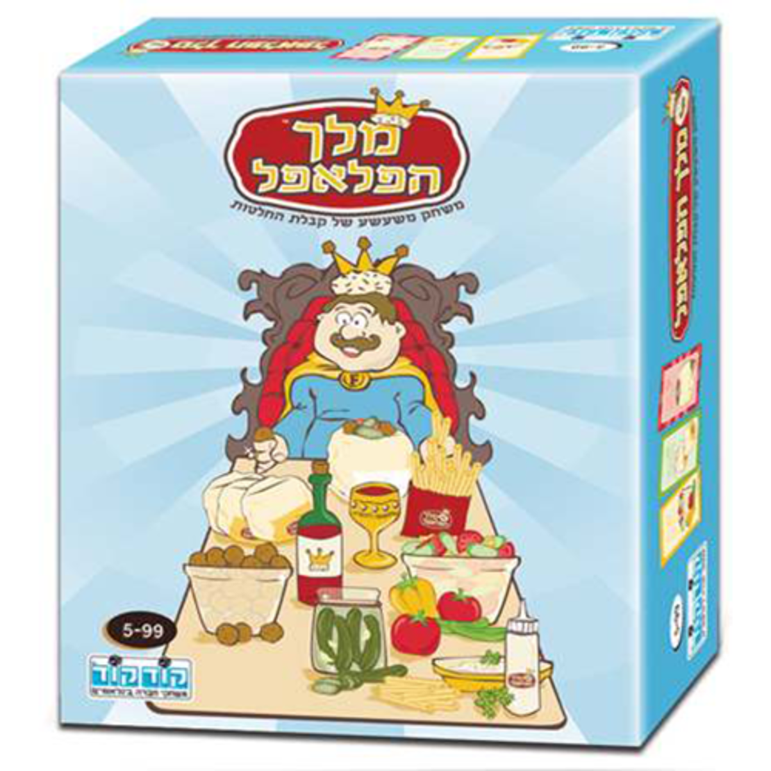 מלך הפלאפל KK