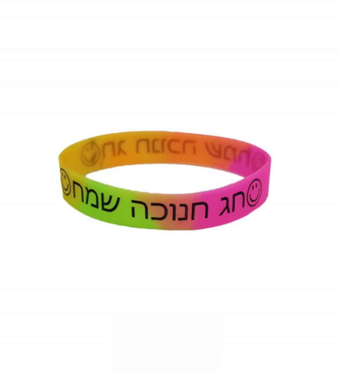צמיד סיליקון חג חנוכה שמח 1/36