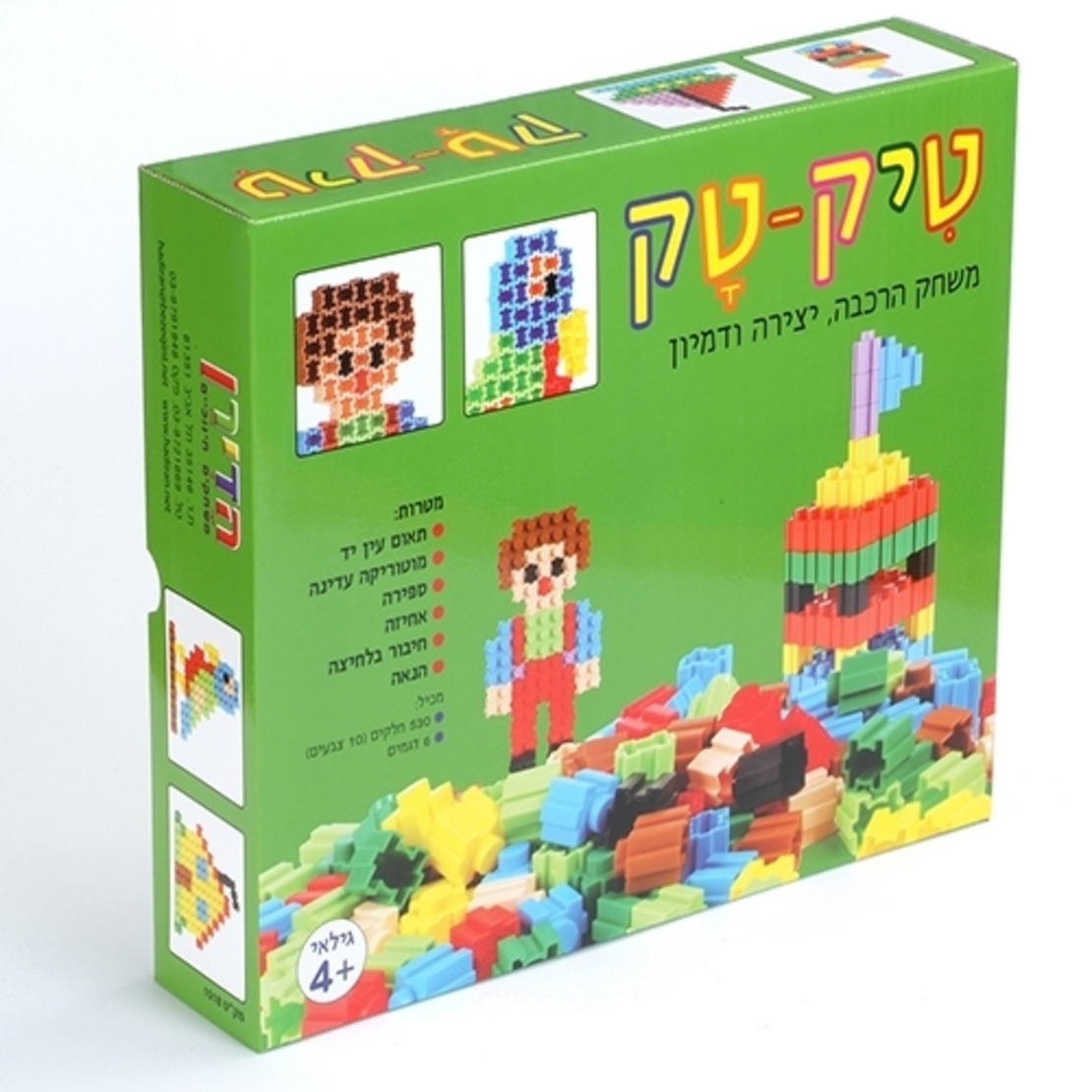 טיק טק HA