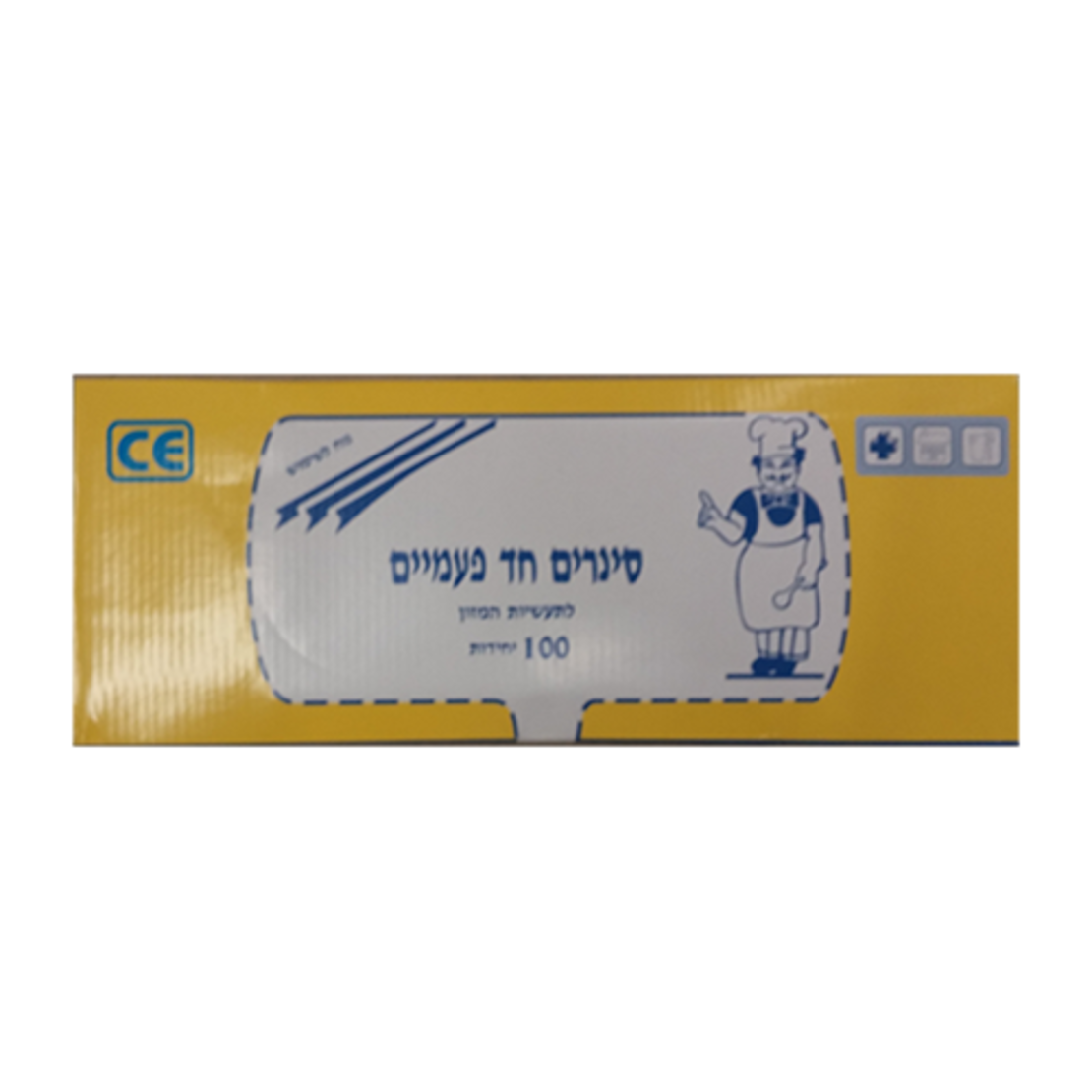 סינרים חד פעמי 1/100