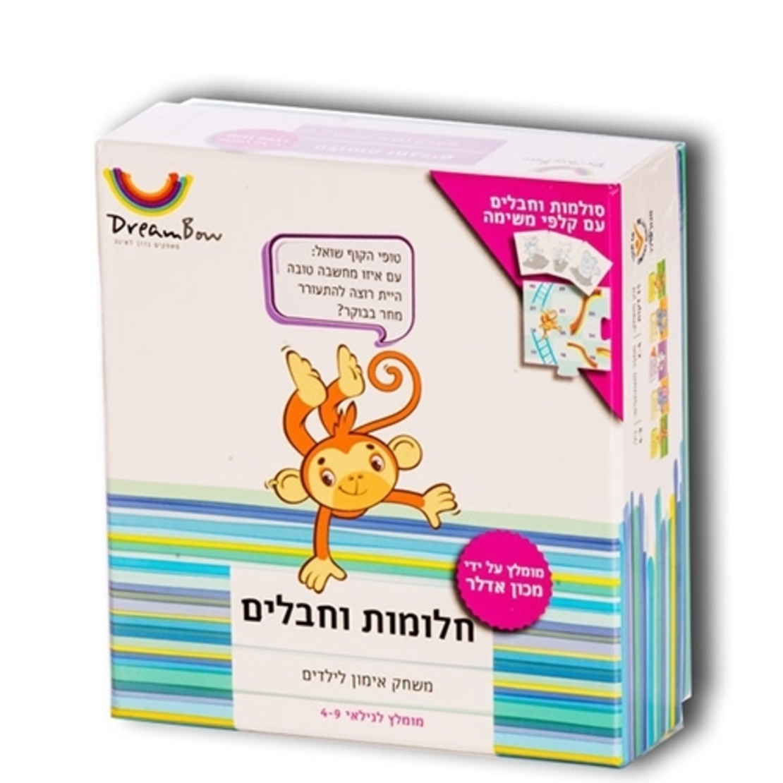חלומות וחבלים HK