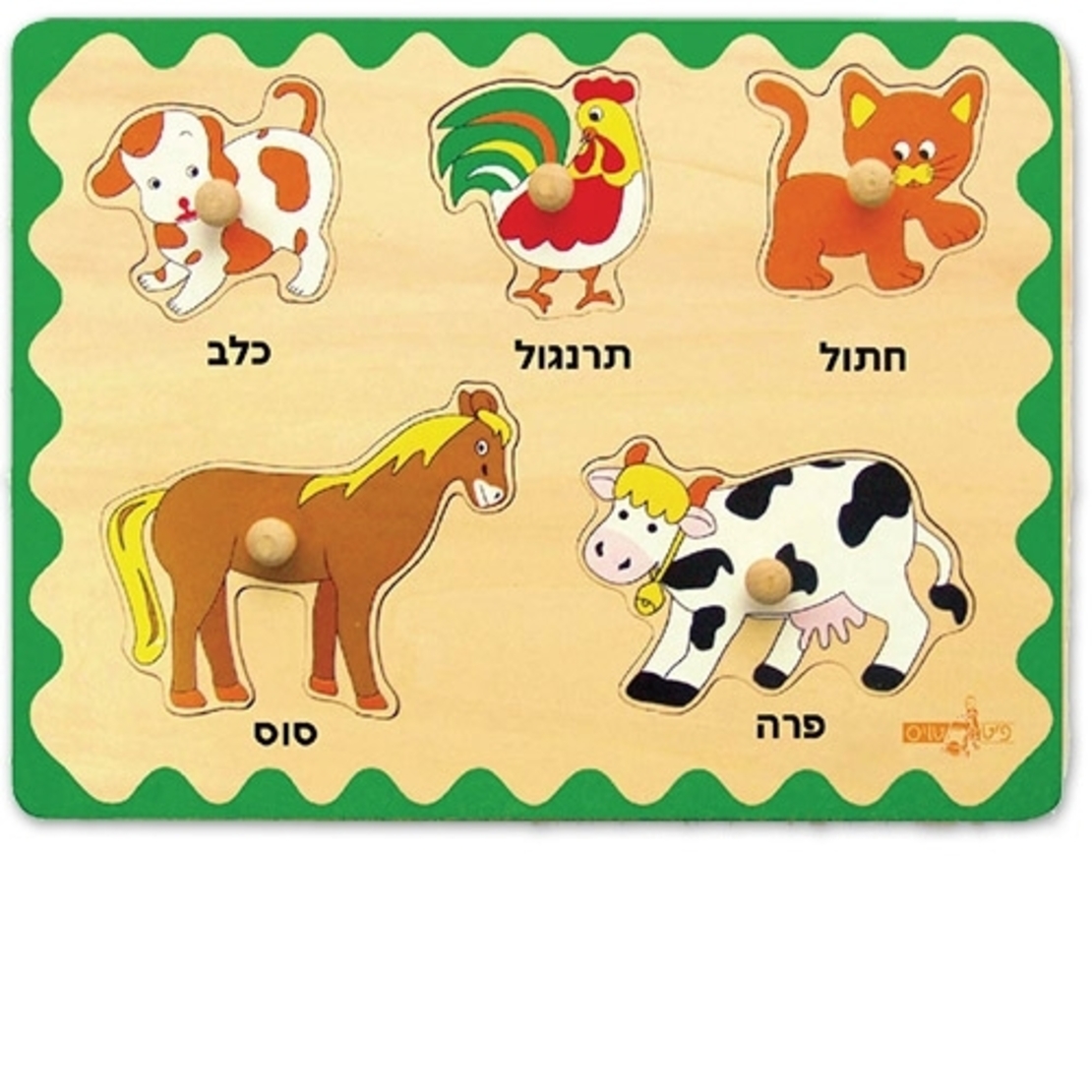 פאזל חיות בית  PIT