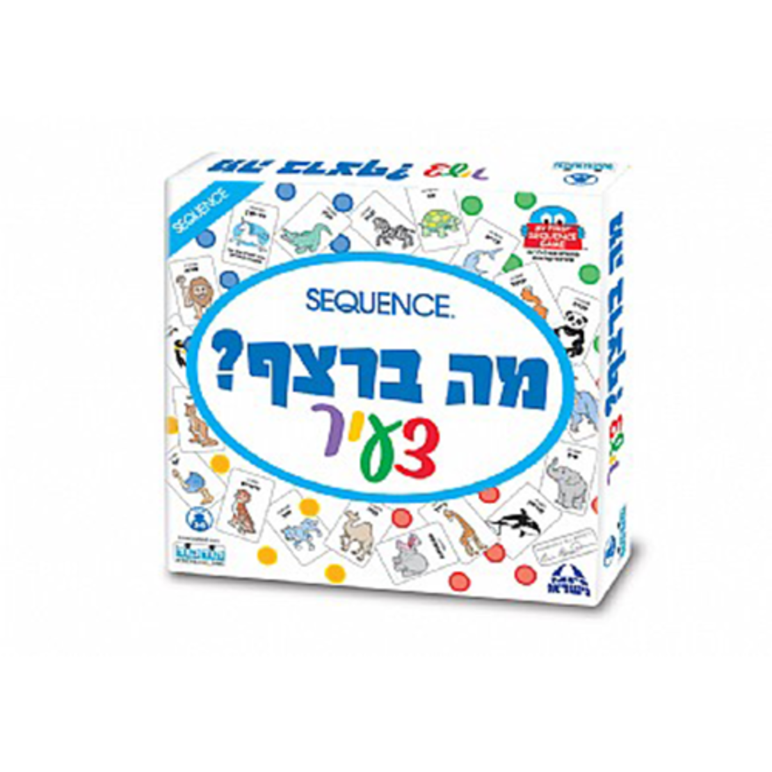מה ברצף? צעיר KK