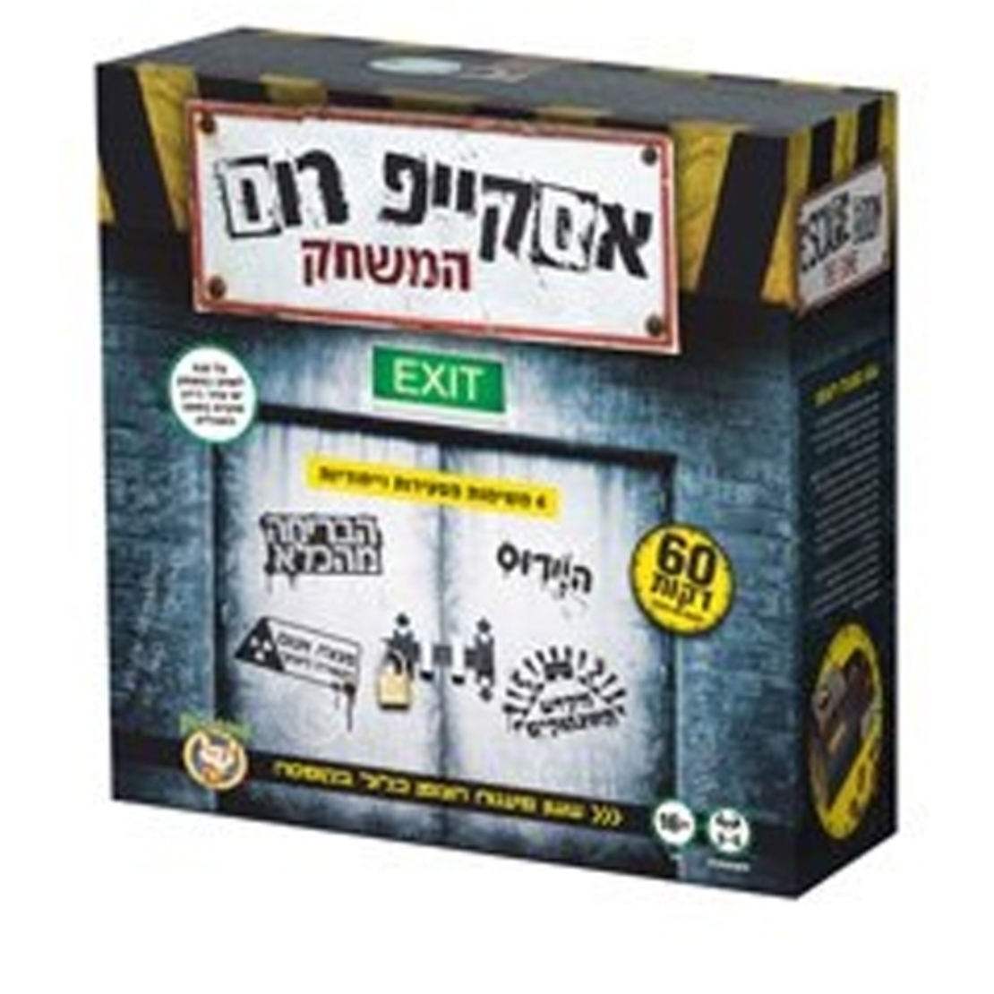 אסקייפ רום