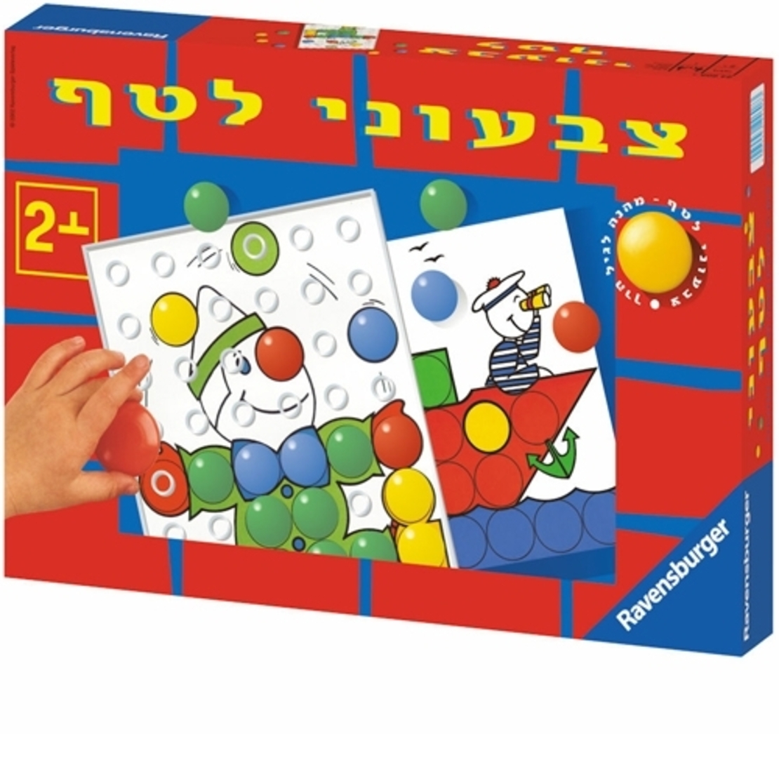 צבעוני לטף