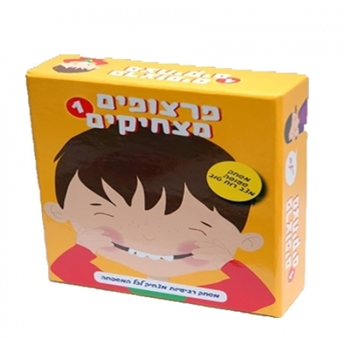 פרצופים מצחיקים 1 MC