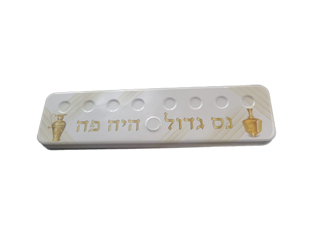 חנוכיה פח נ.ג.ה.פ 1/12