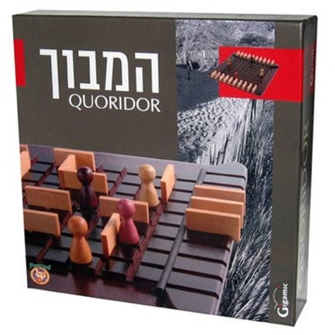 המבוך