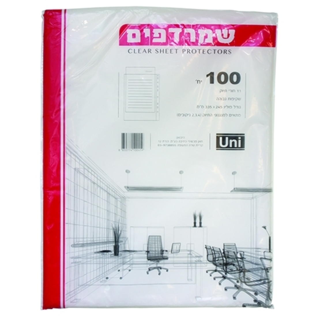 שמרדף פוליו 1/100 30 מיקרון CHA