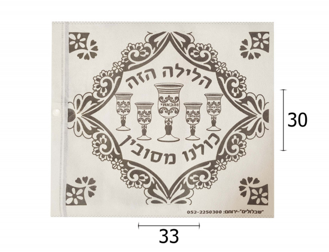 כרית אלבד לצביעה דגם הלילה הזה