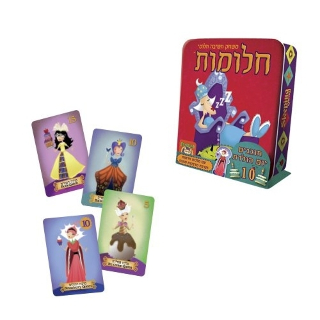 חלומות- גרסת יומולדת FM