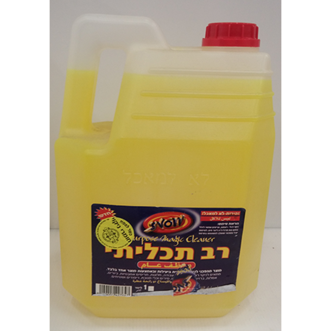 נוזל לניקוי כללי 4 ליטר