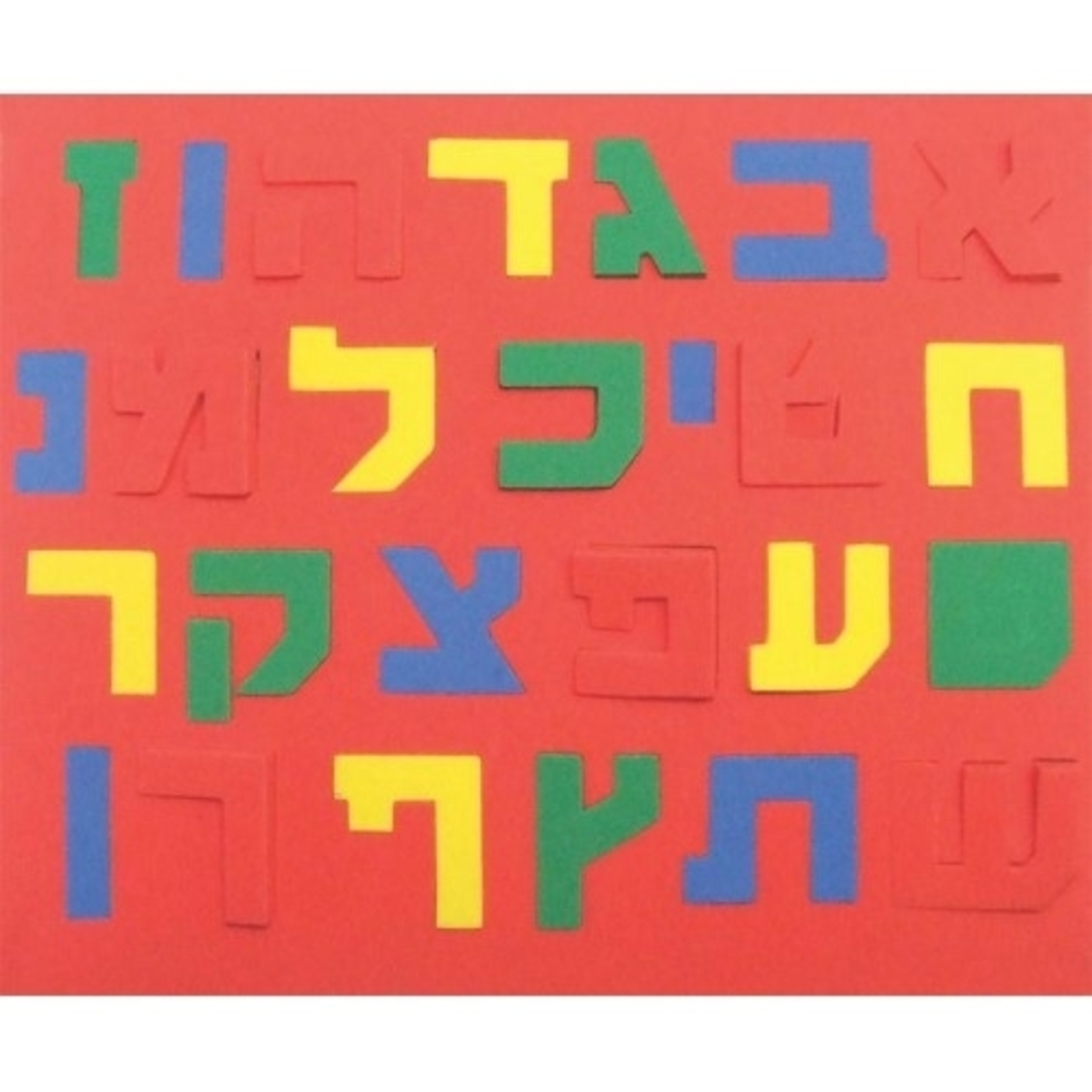 לוח א-ב מגנטי GL