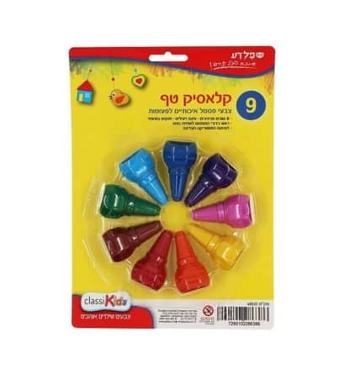 צבעי קלאסיק טף לפעוטות